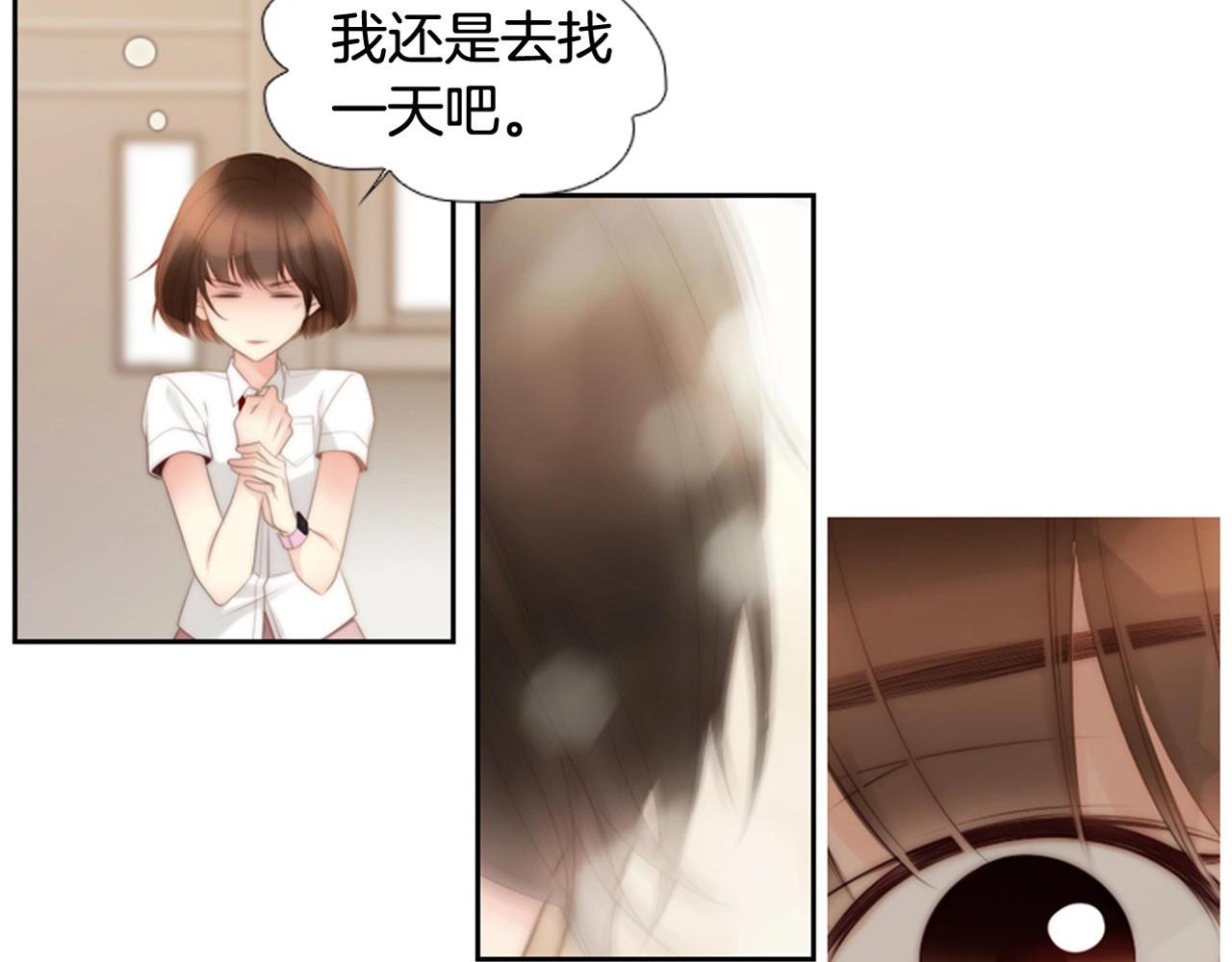 第二季 第1话 牵手205
