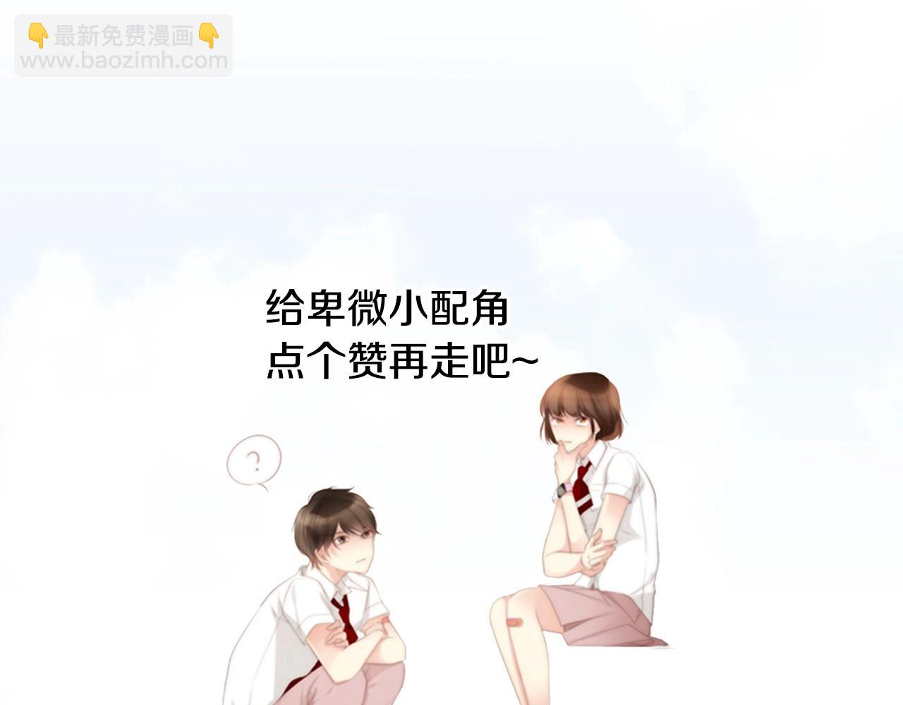 第二季 第1话 牵手214