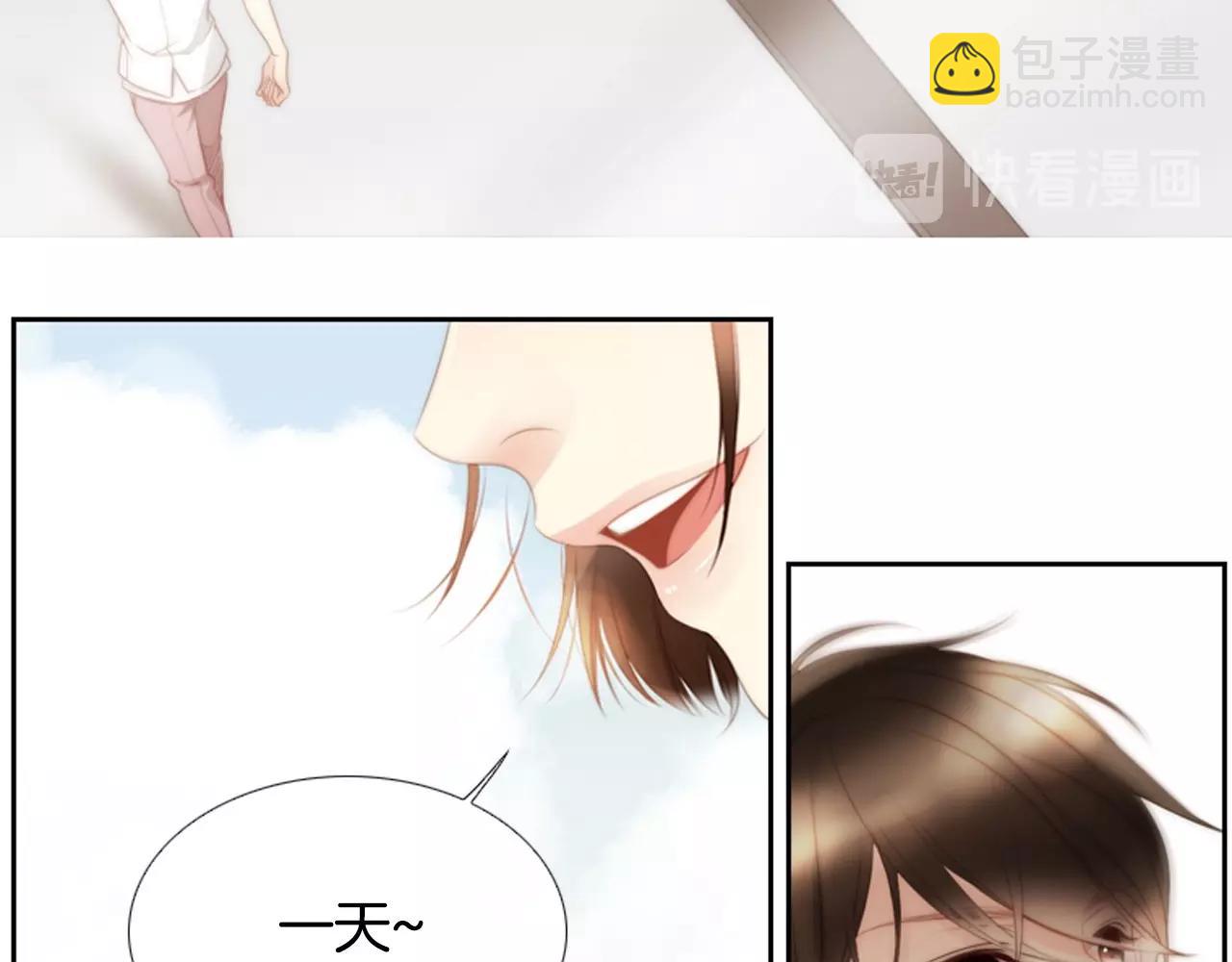 第二季 第1话 牵手22