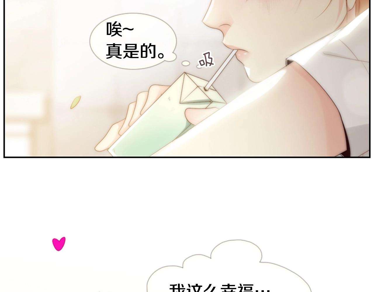 第二季 第1话 牵手33