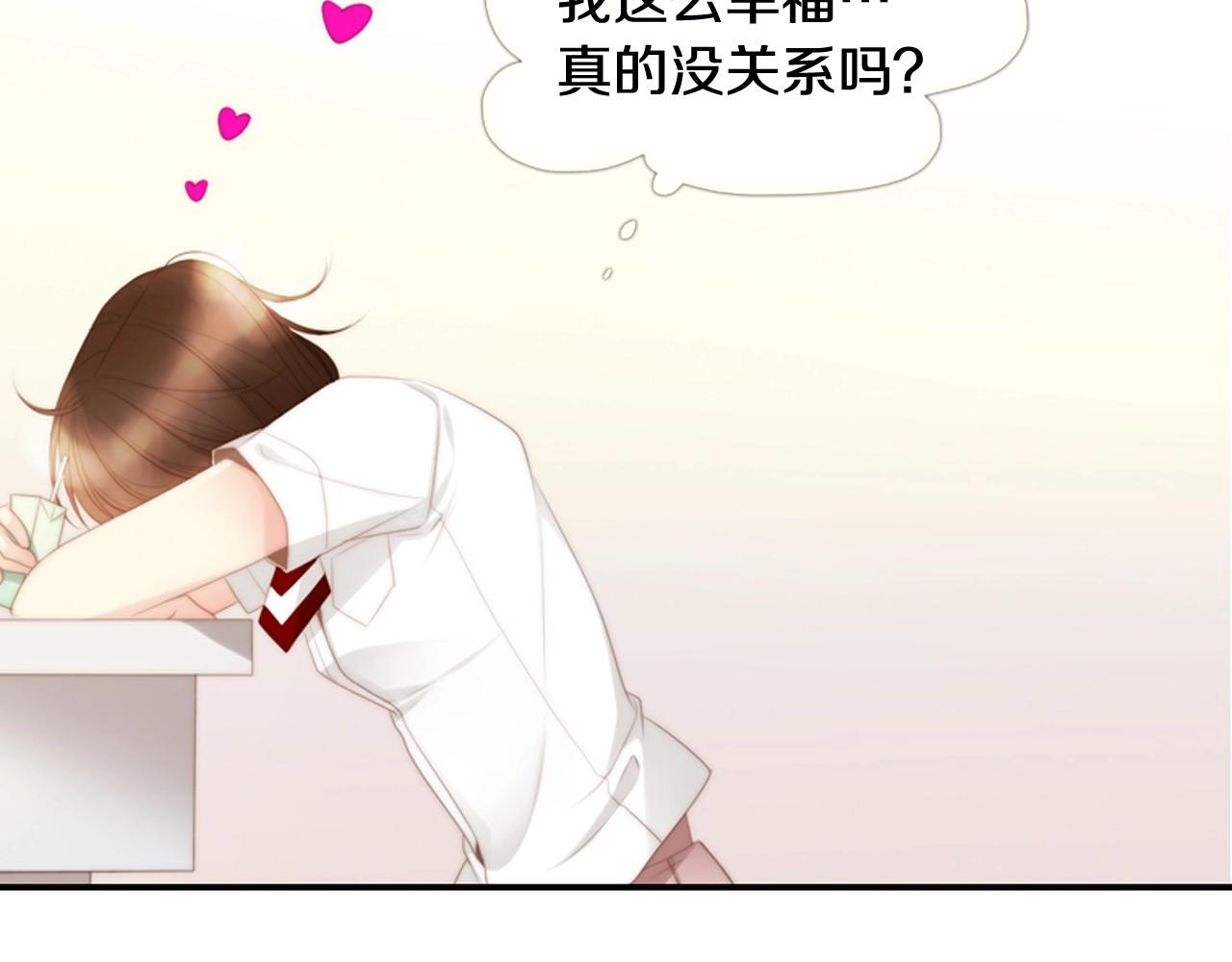 第二季 第1话 牵手34