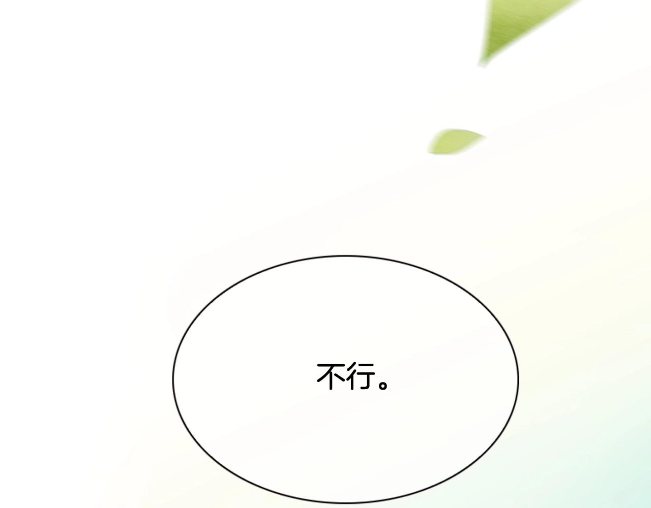 第二季 第1话 牵手36