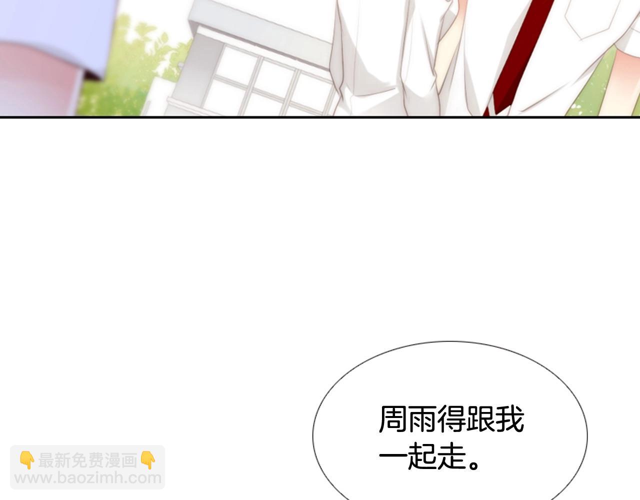 第二季 第1话 牵手39