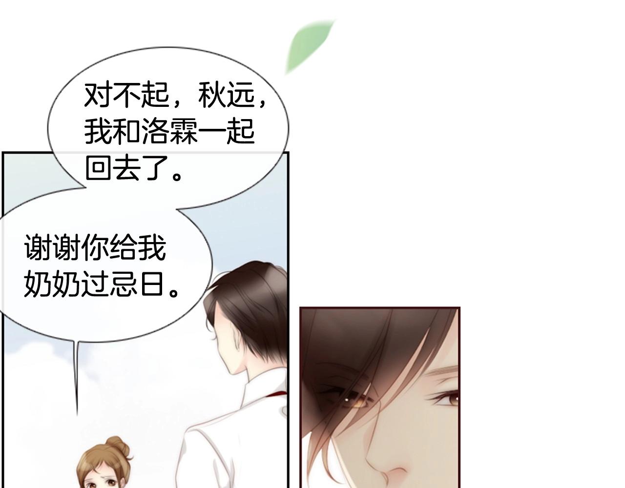 第二季 第1话 牵手44