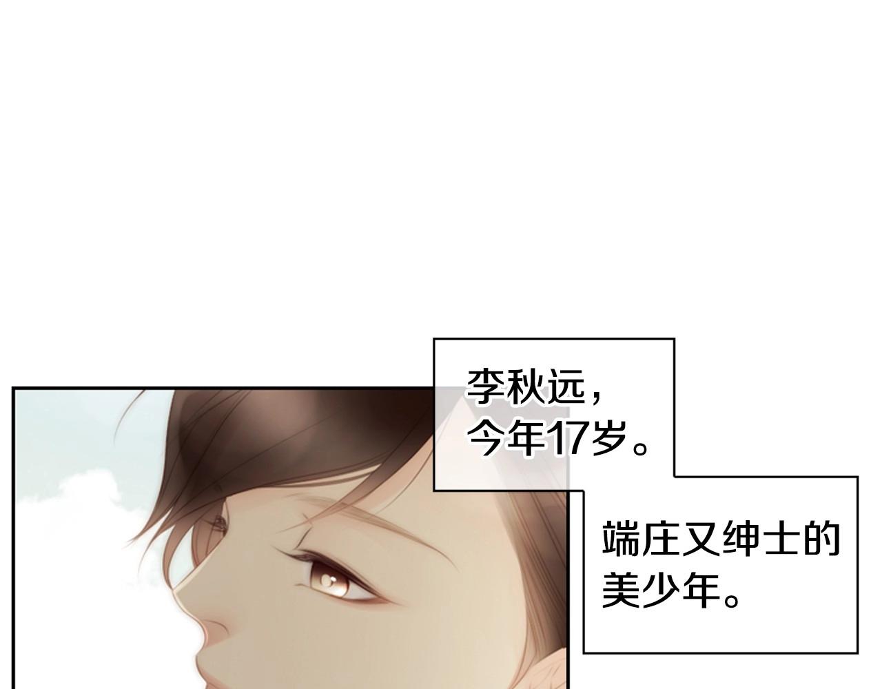第二季 第1话 牵手60