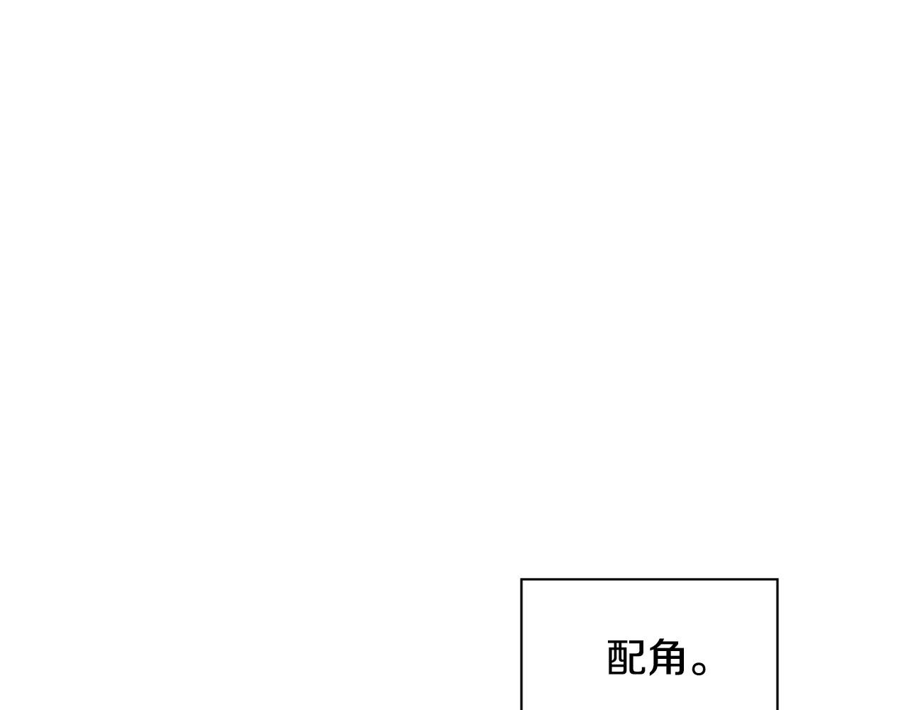 第二季 第1话 牵手62