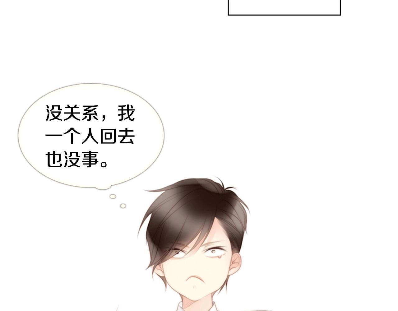 第二季 第1话 牵手63