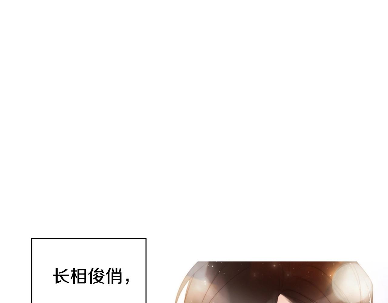 第二季 第1话 牵手65