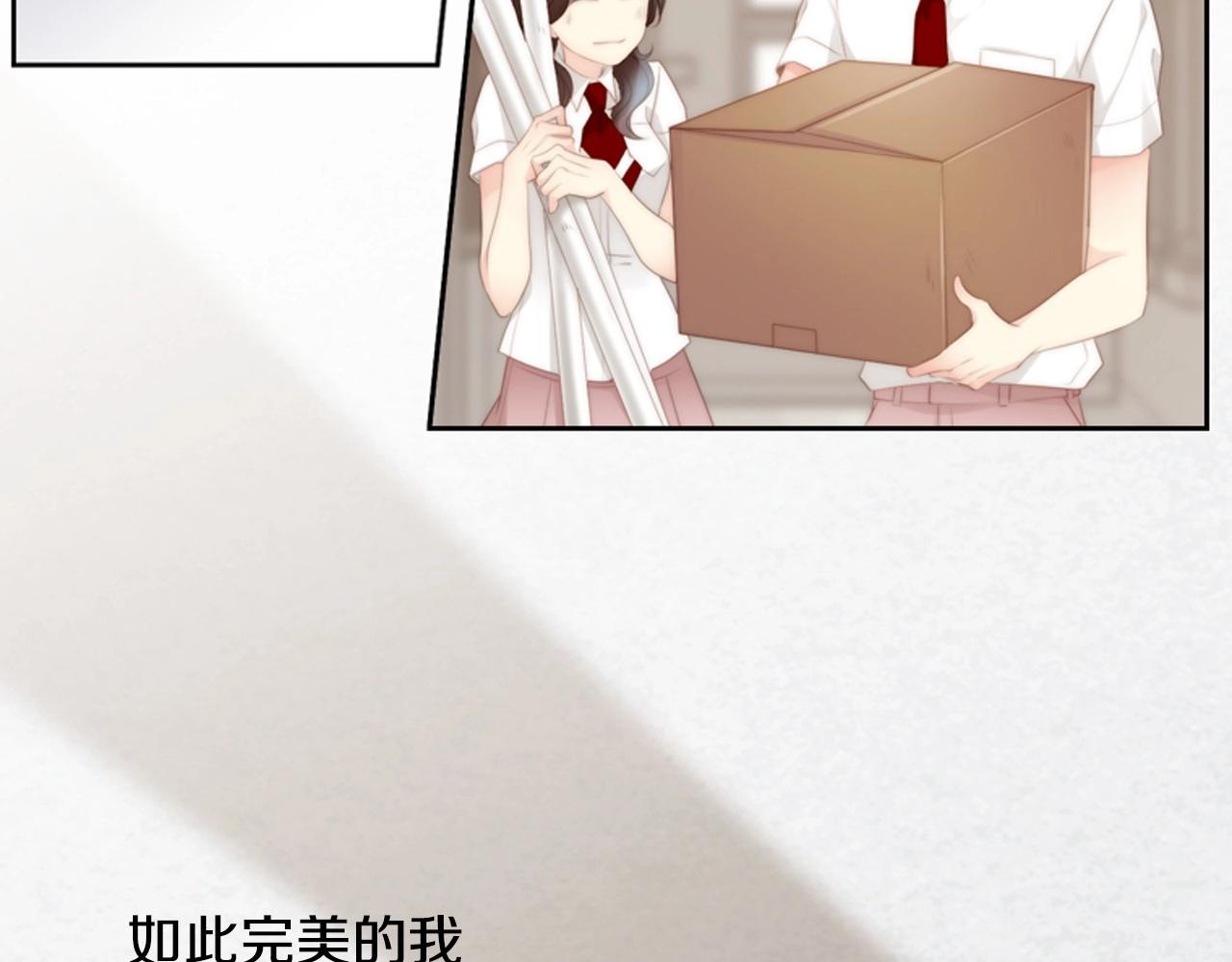 第二季 第1话 牵手68