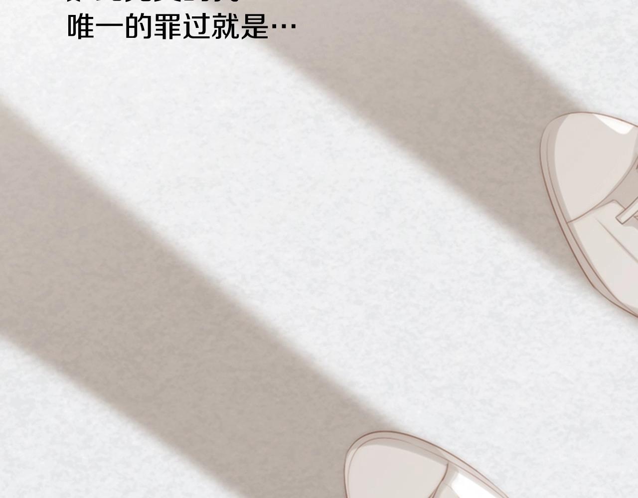 第二季 第1话 牵手69