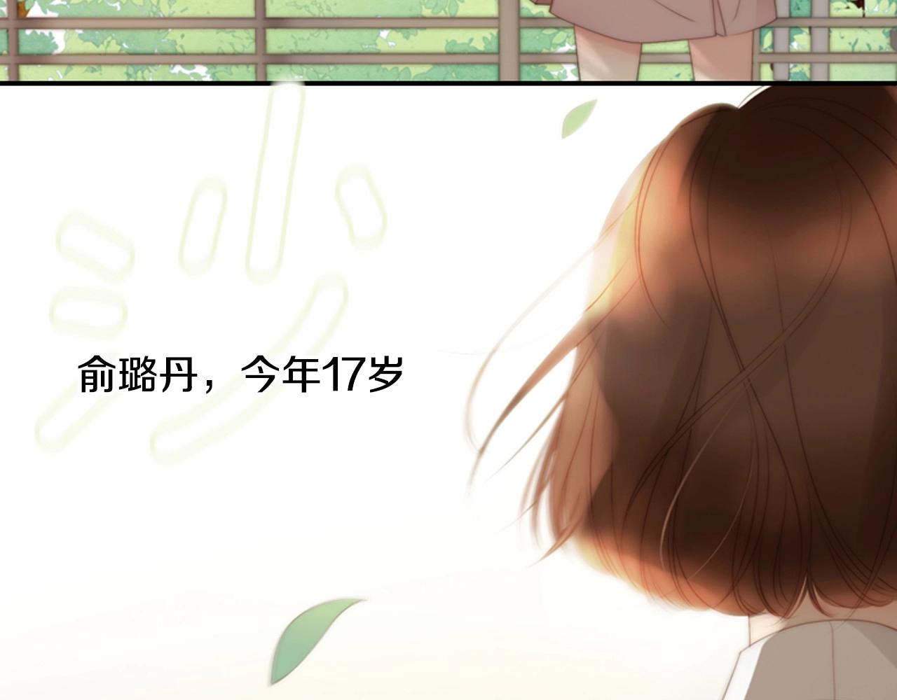 第二季 第1话 牵手7