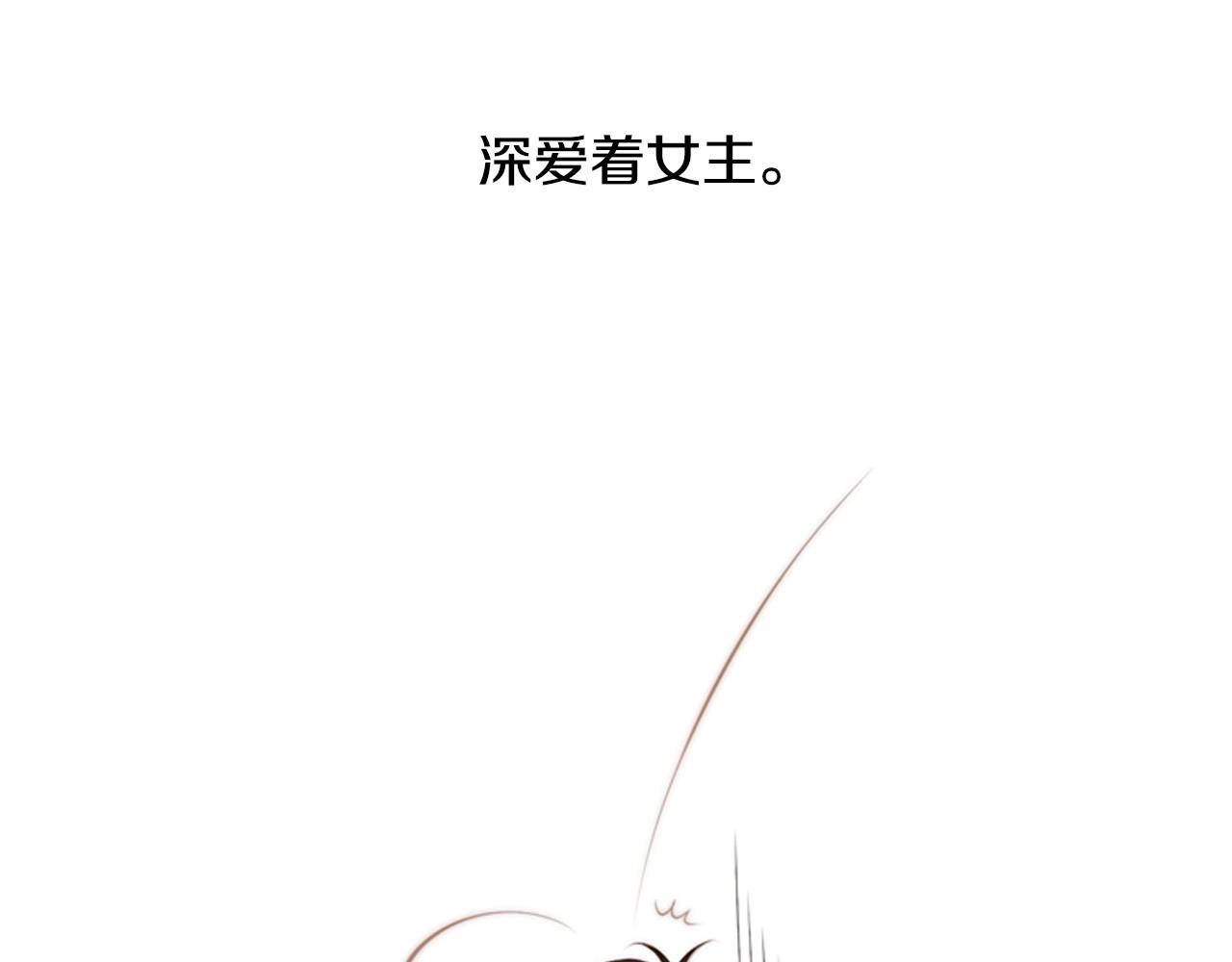 第二季 第1话 牵手72