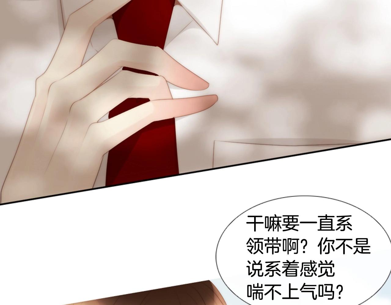第二季 第1话 牵手79