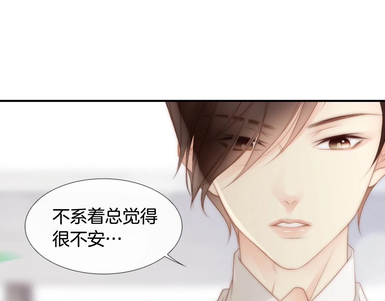 第二季 第1话 牵手81