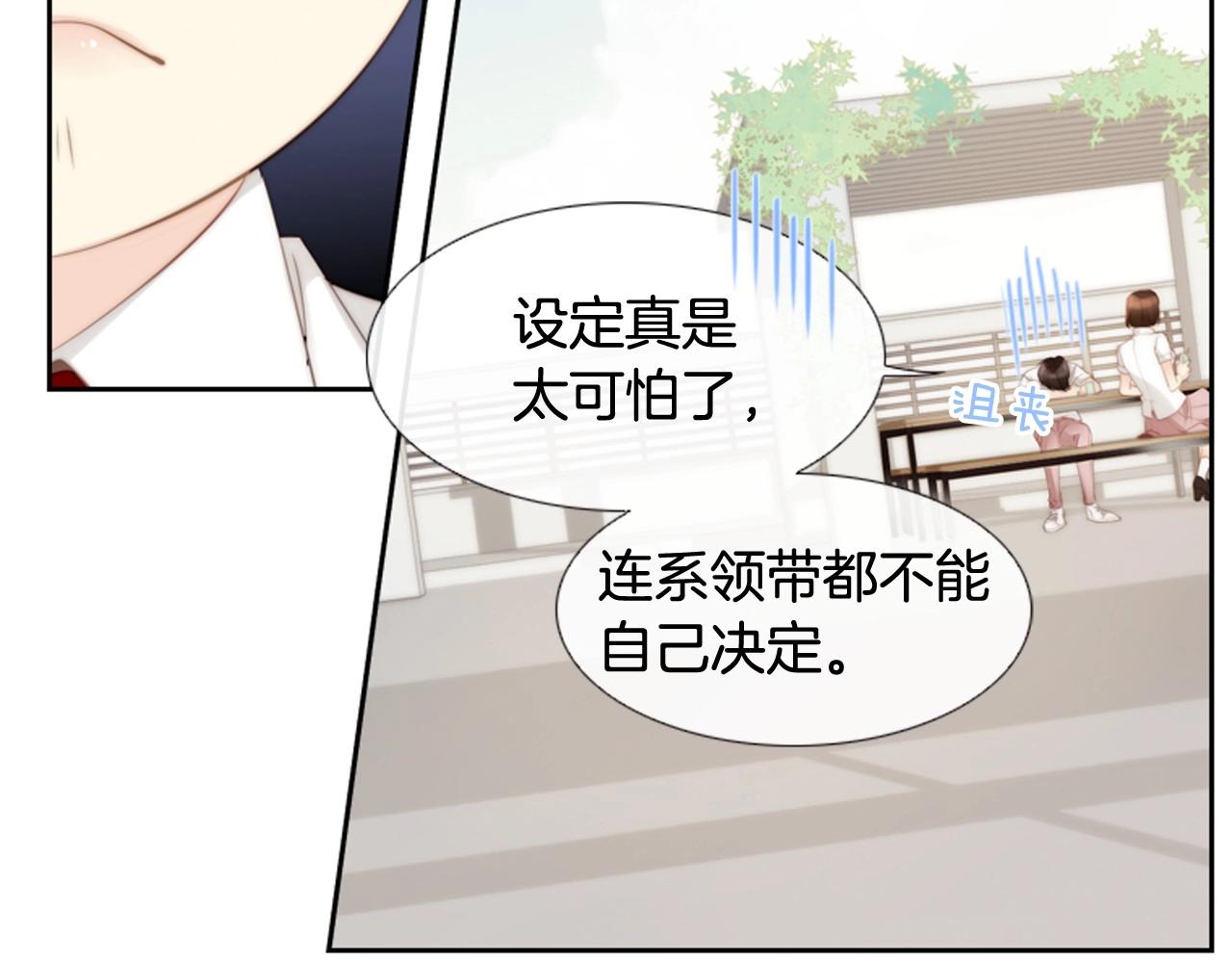 第二季 第1话 牵手83