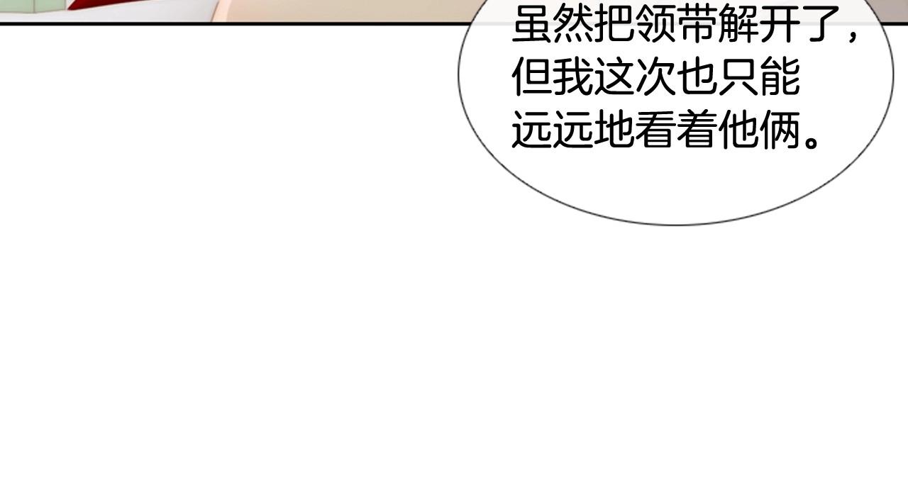 第二季 第1话 牵手87