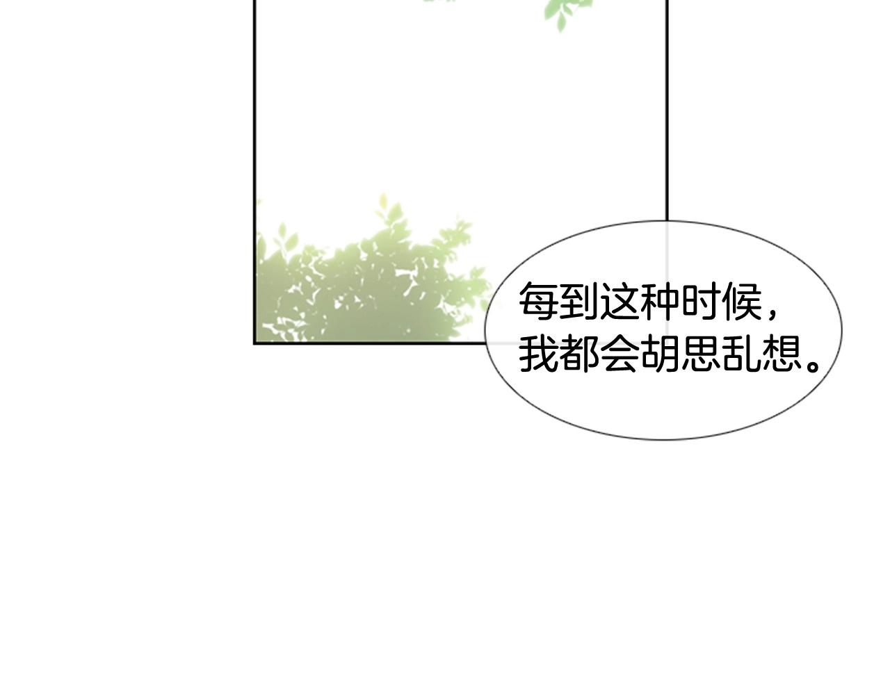 第二季 第1话 牵手89