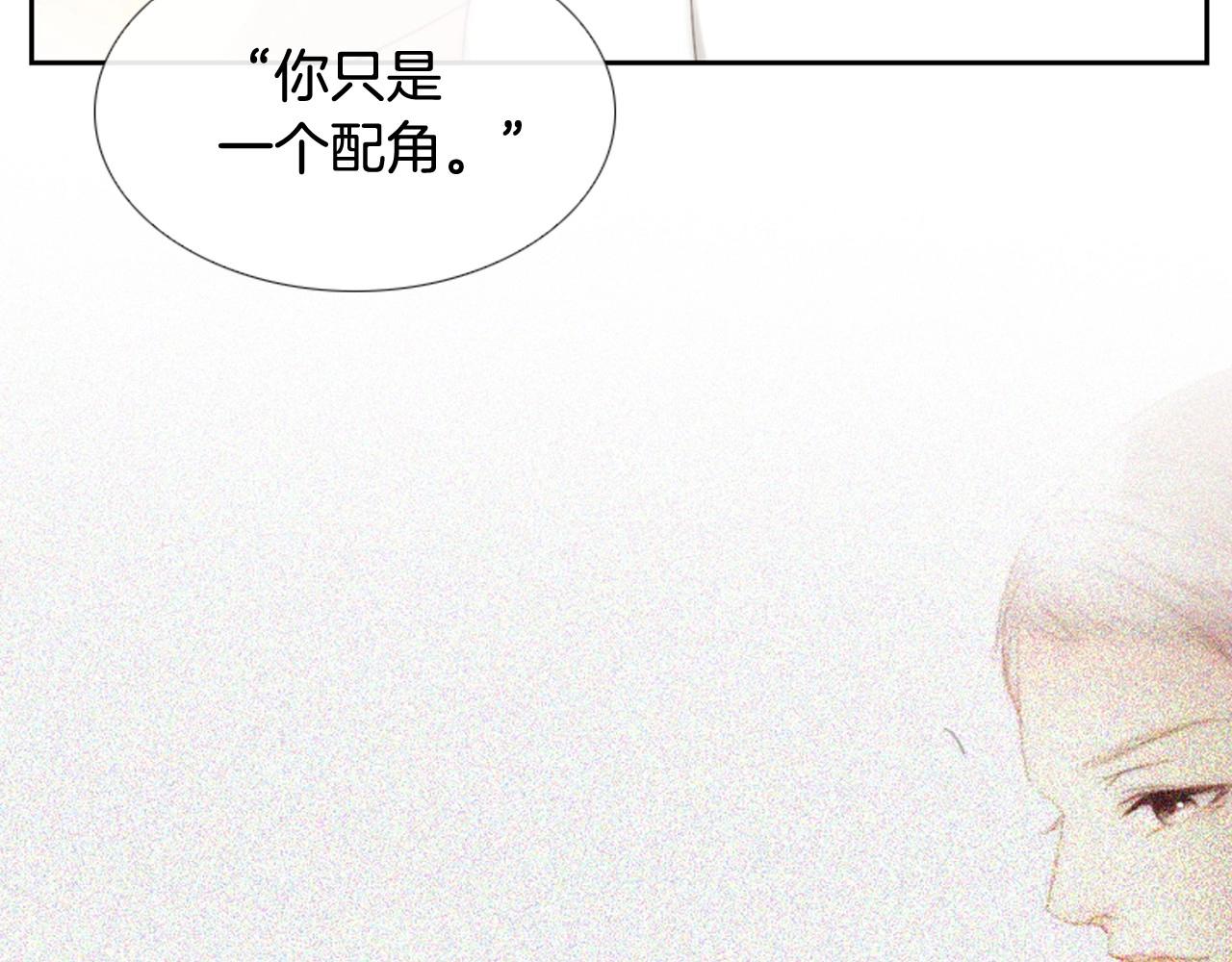 第二季 第1话 牵手91