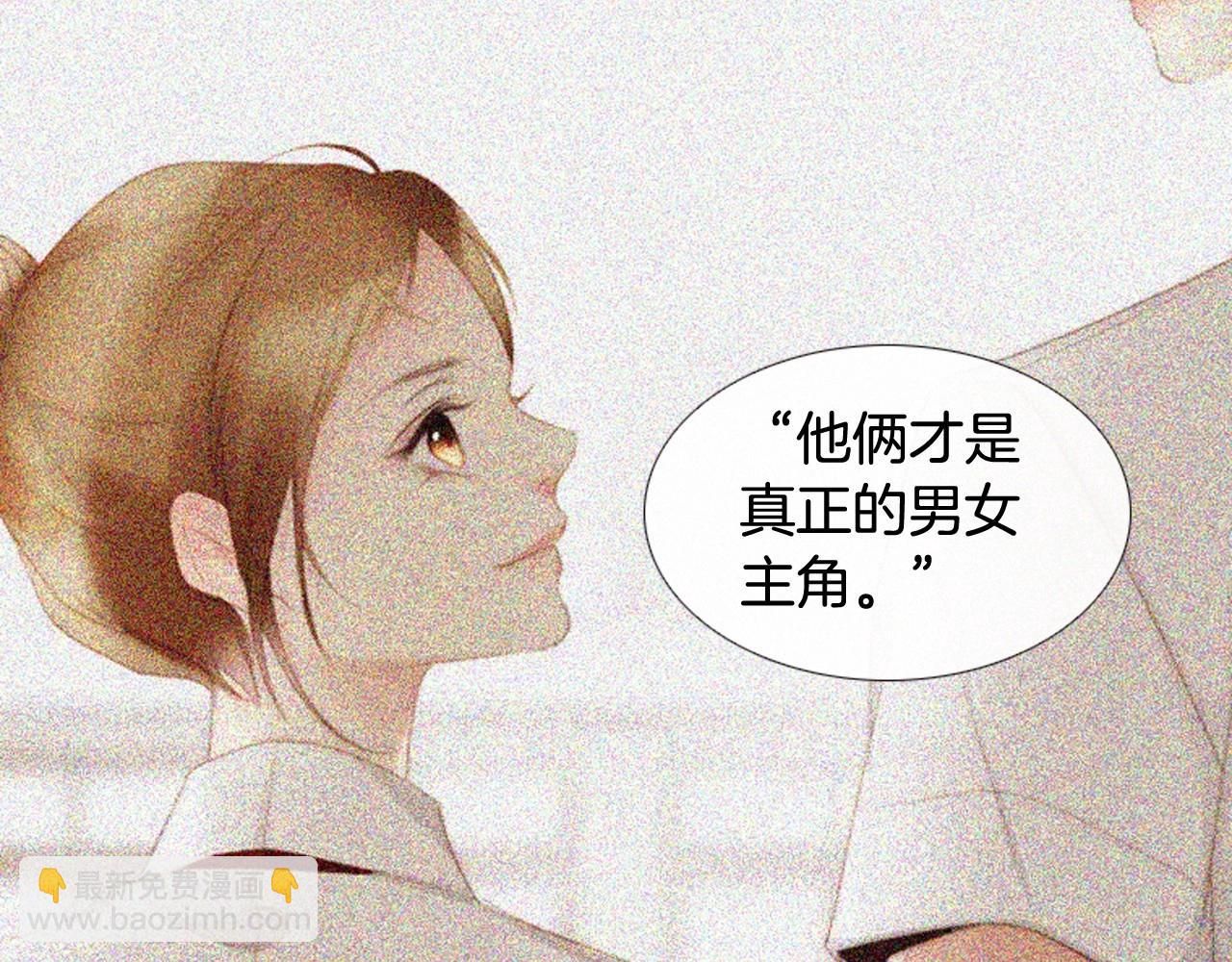 第二季 第1话 牵手92