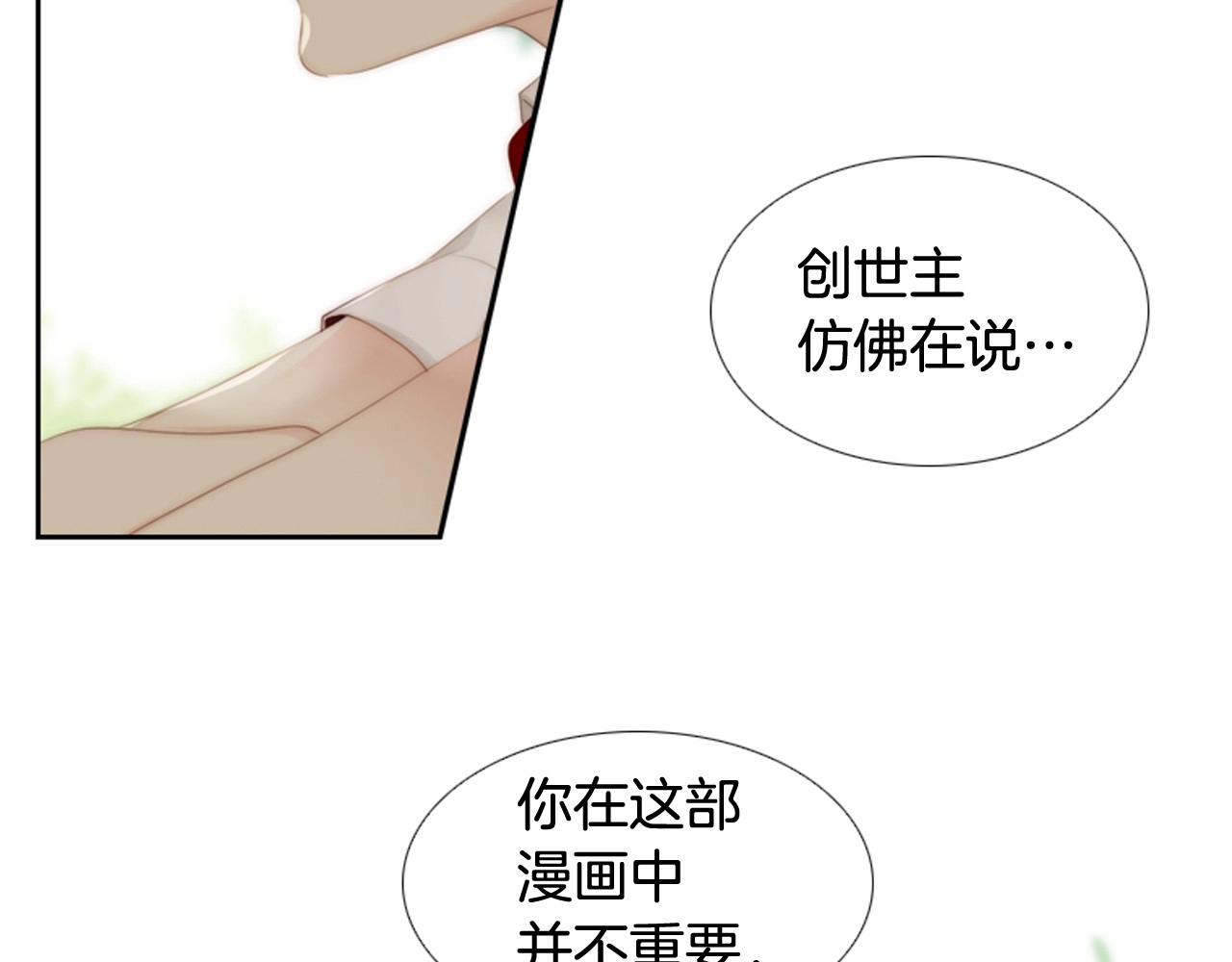 第二季 第1话 牵手94