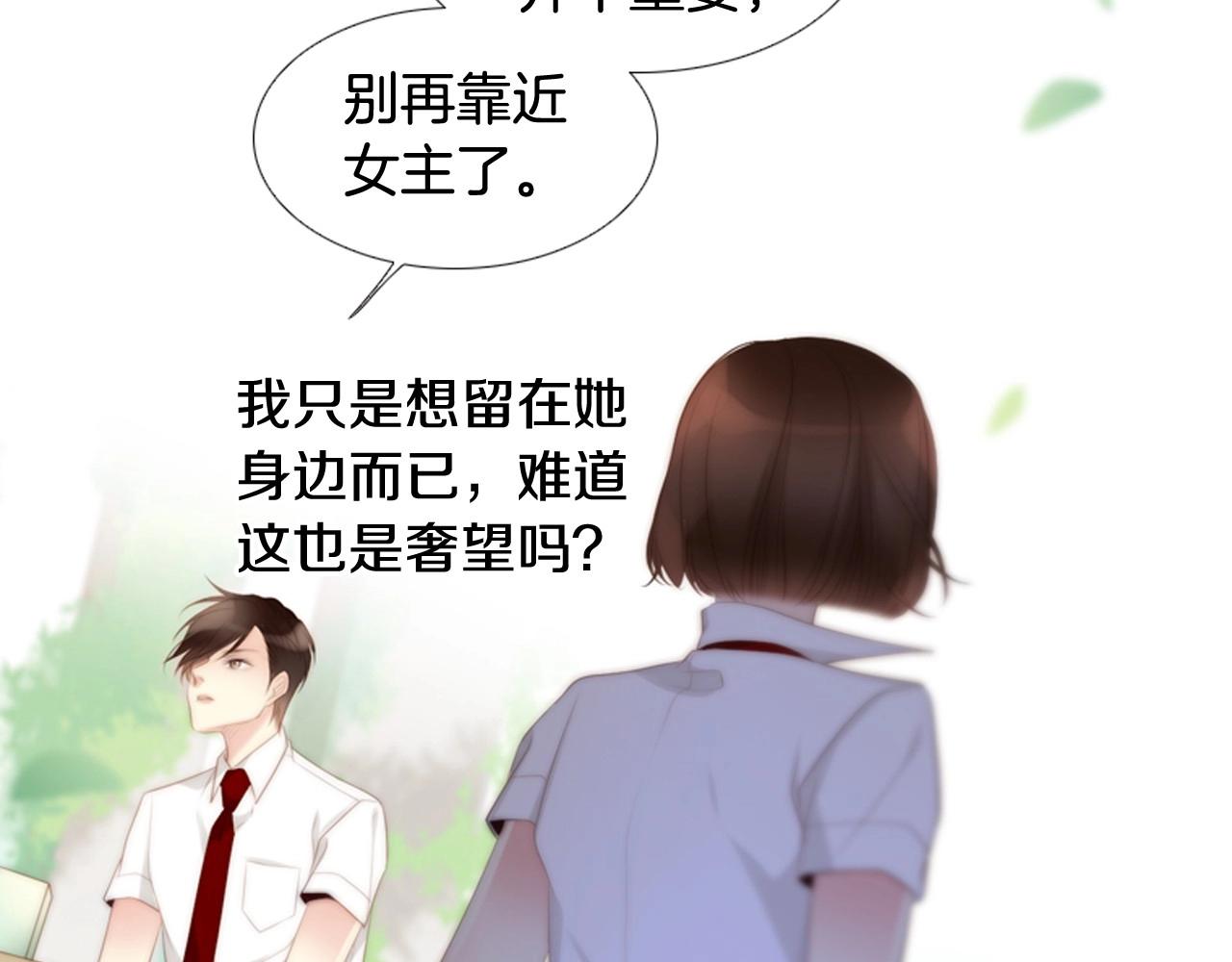 第二季 第1话 牵手95