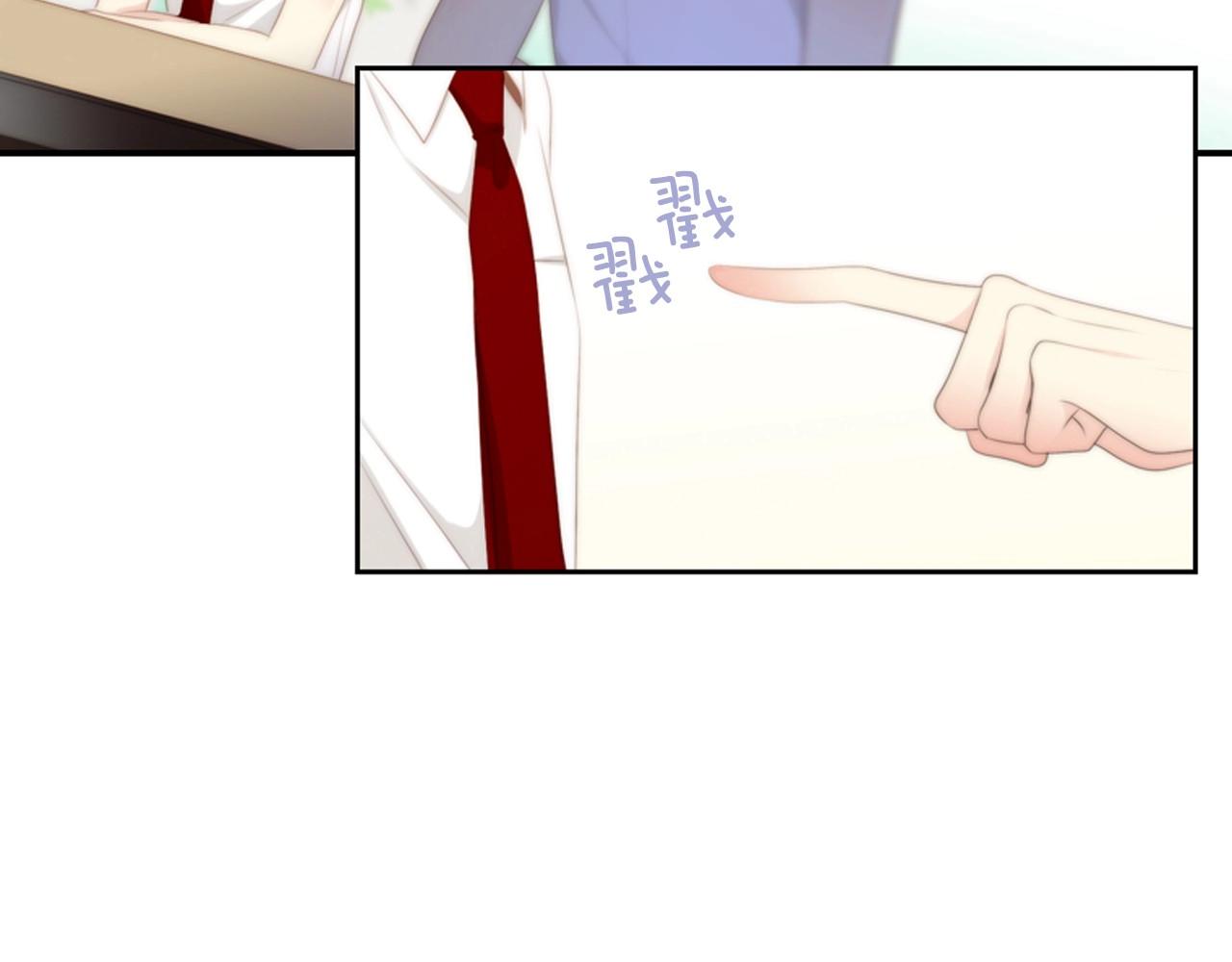 第二季 第1话 牵手96