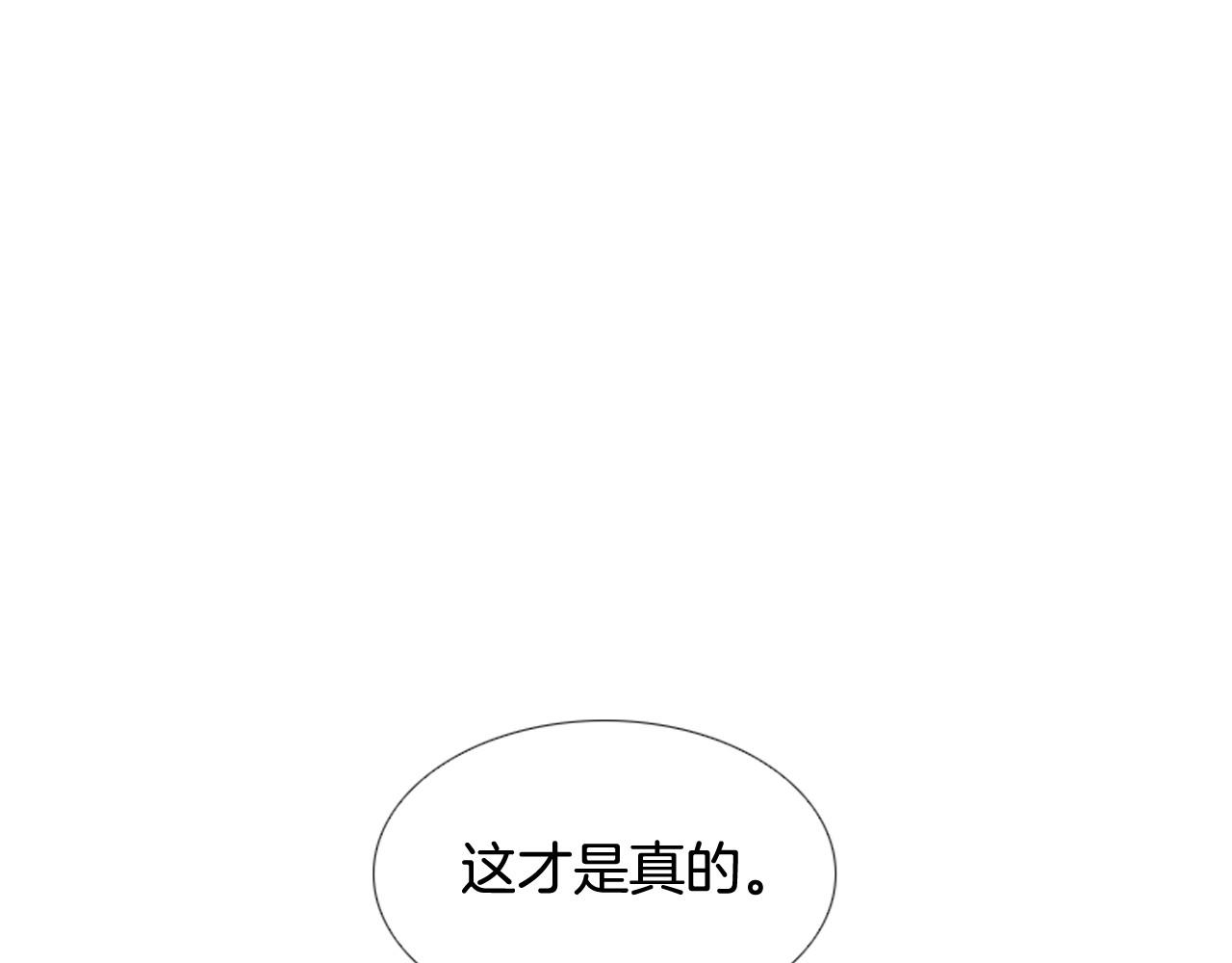 第二季 第1话 牵手97