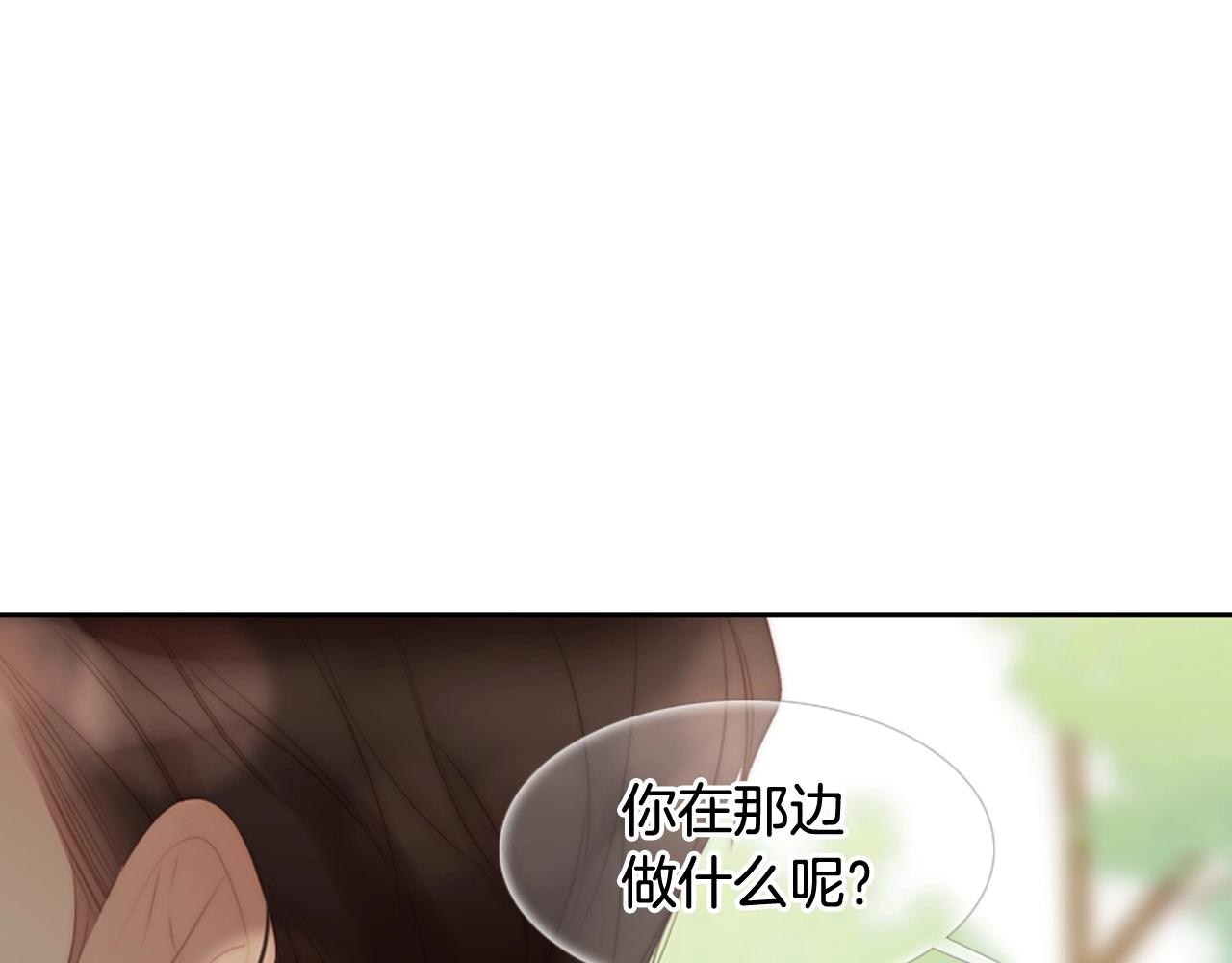 第2季 第2话 真实的瞬间11