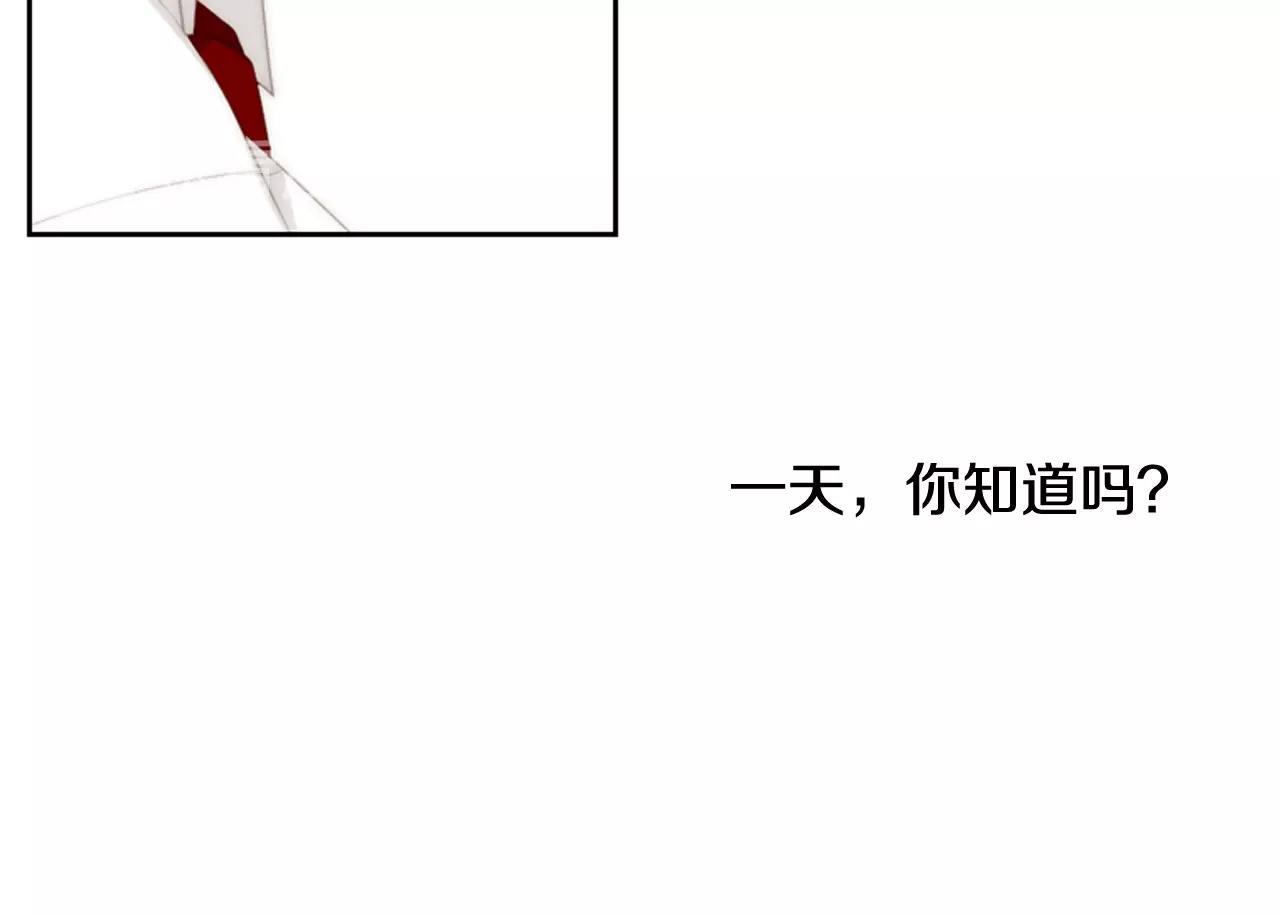 第2季 第2话 真实的瞬间120