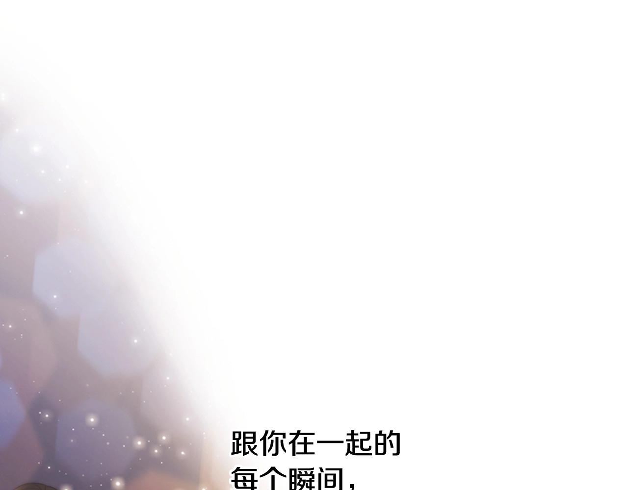 第2季 第2话 真实的瞬间121