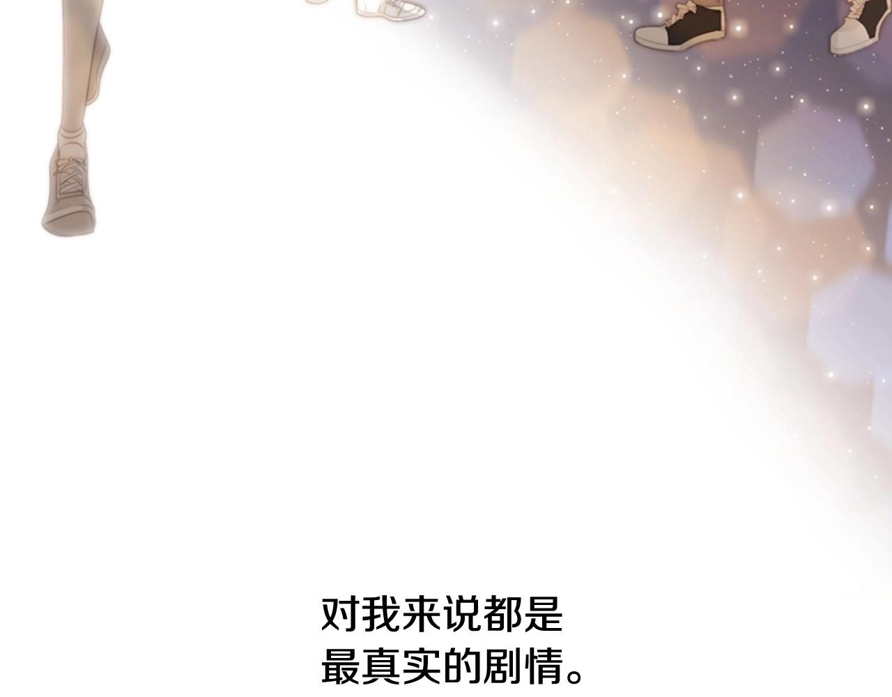 第2季 第2话 真实的瞬间123