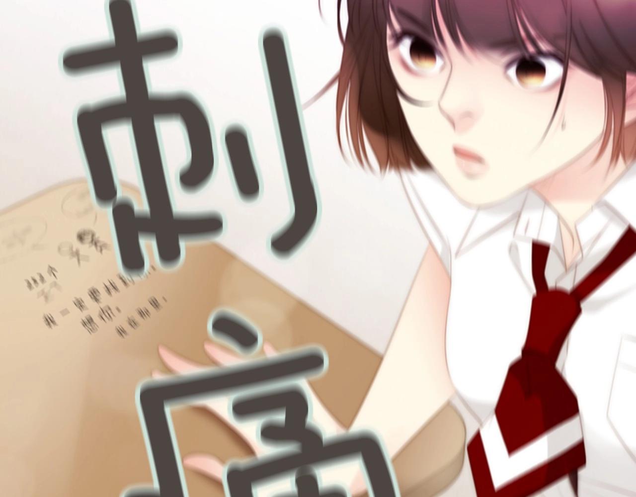第2季 第2话 真实的瞬间136