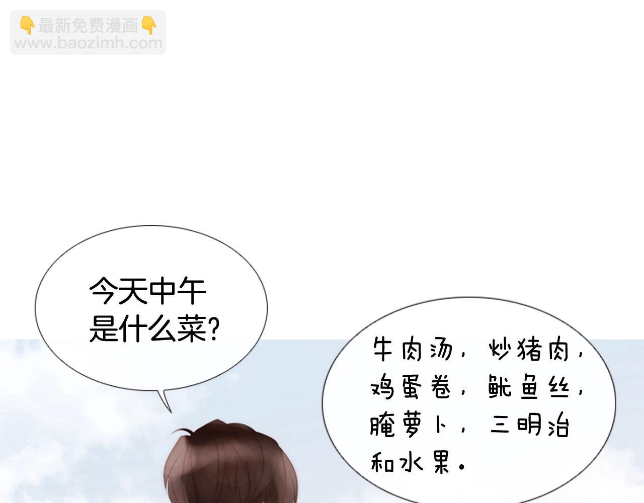 第2季 第2话 真实的瞬间15