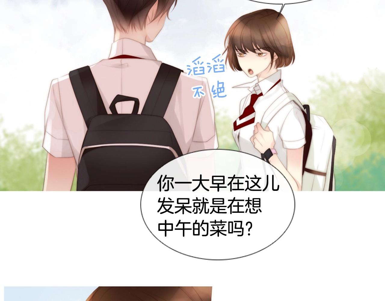 第2季 第2话 真实的瞬间16