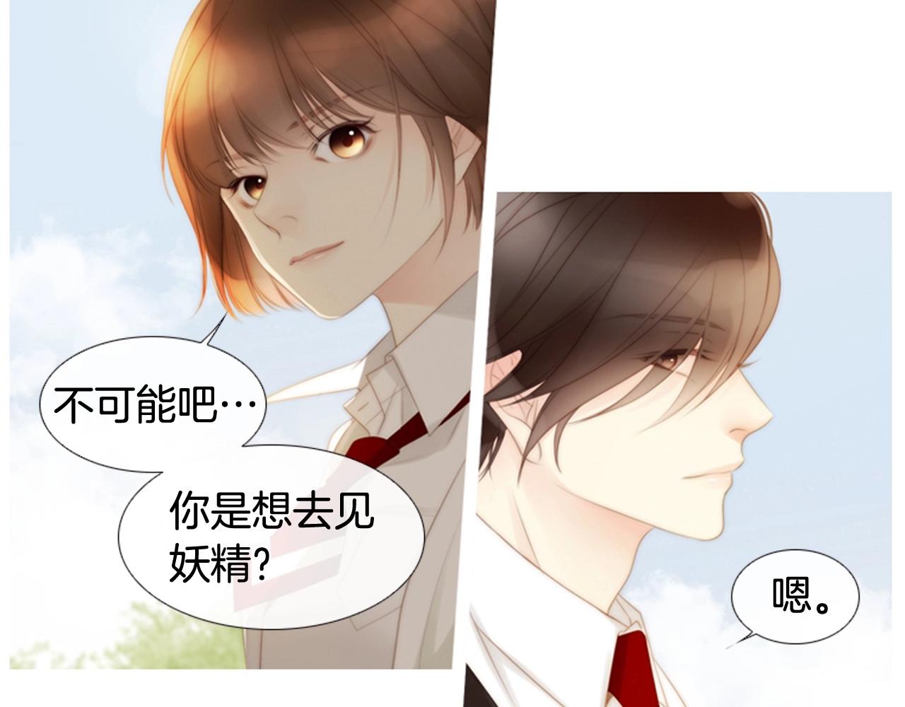 第2季 第2话 真实的瞬间17