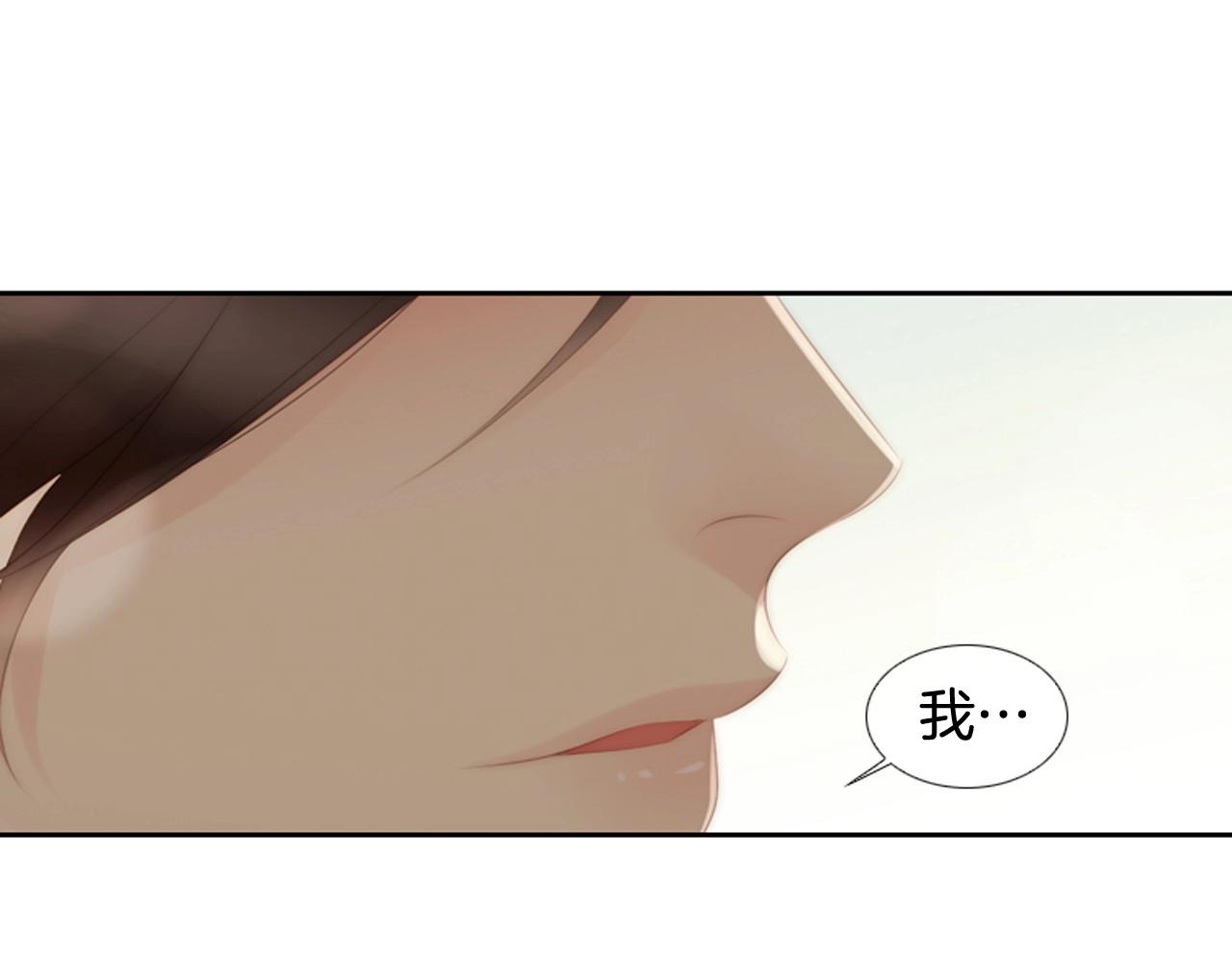 第2季 第2话 真实的瞬间19