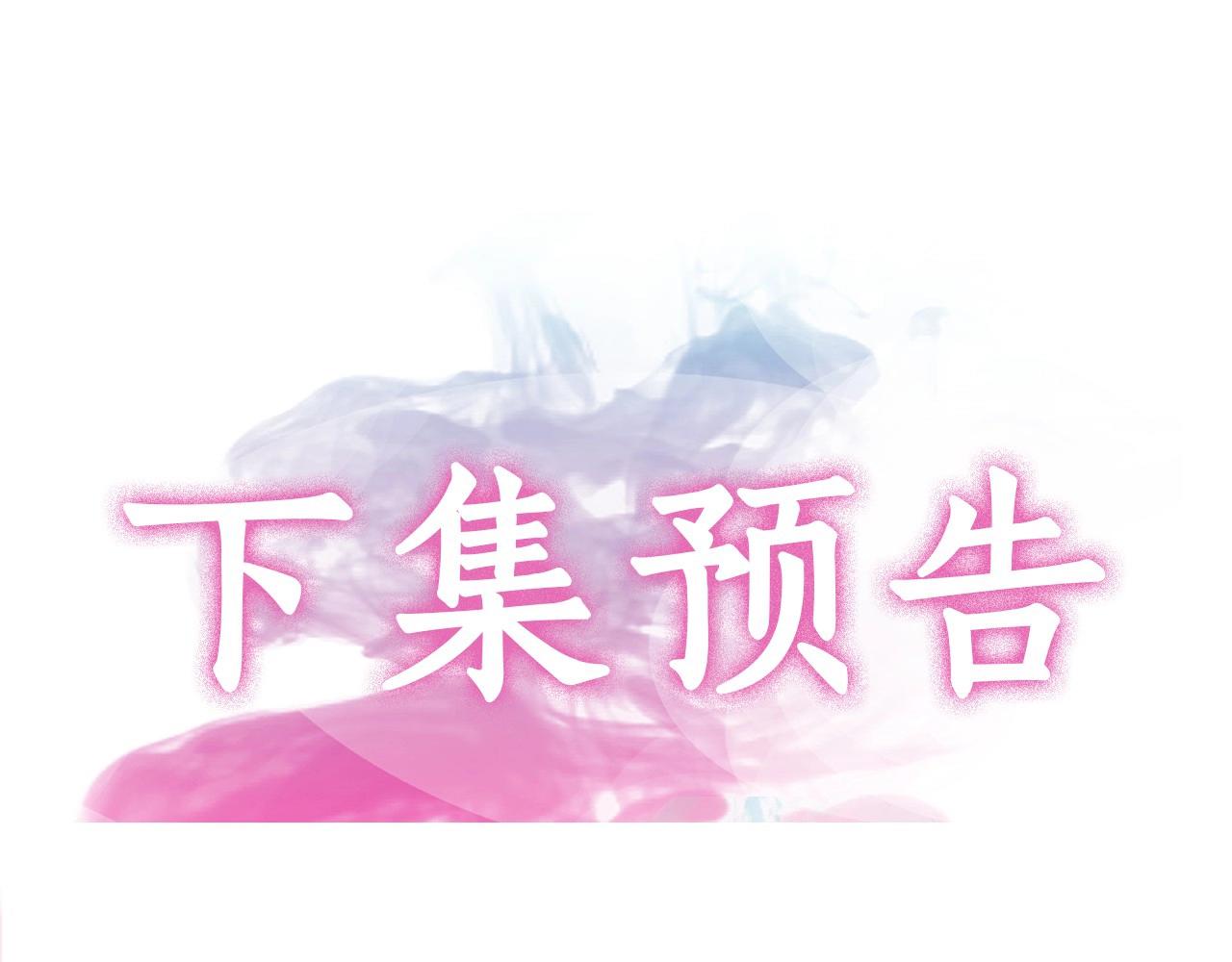 第2季 第2话 真实的瞬间205