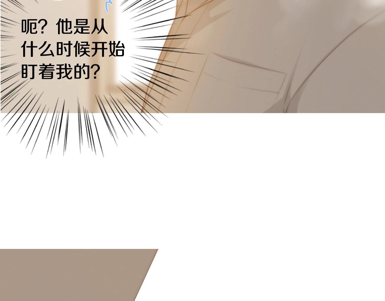 第2季 第2话 真实的瞬间208