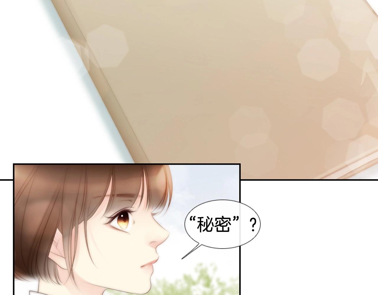 第2季 第2话 真实的瞬间21