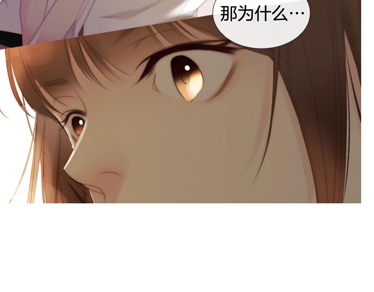 第2季 第2话 真实的瞬间211