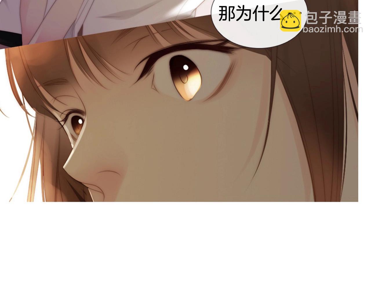 第2季 第2话 真实的瞬间215