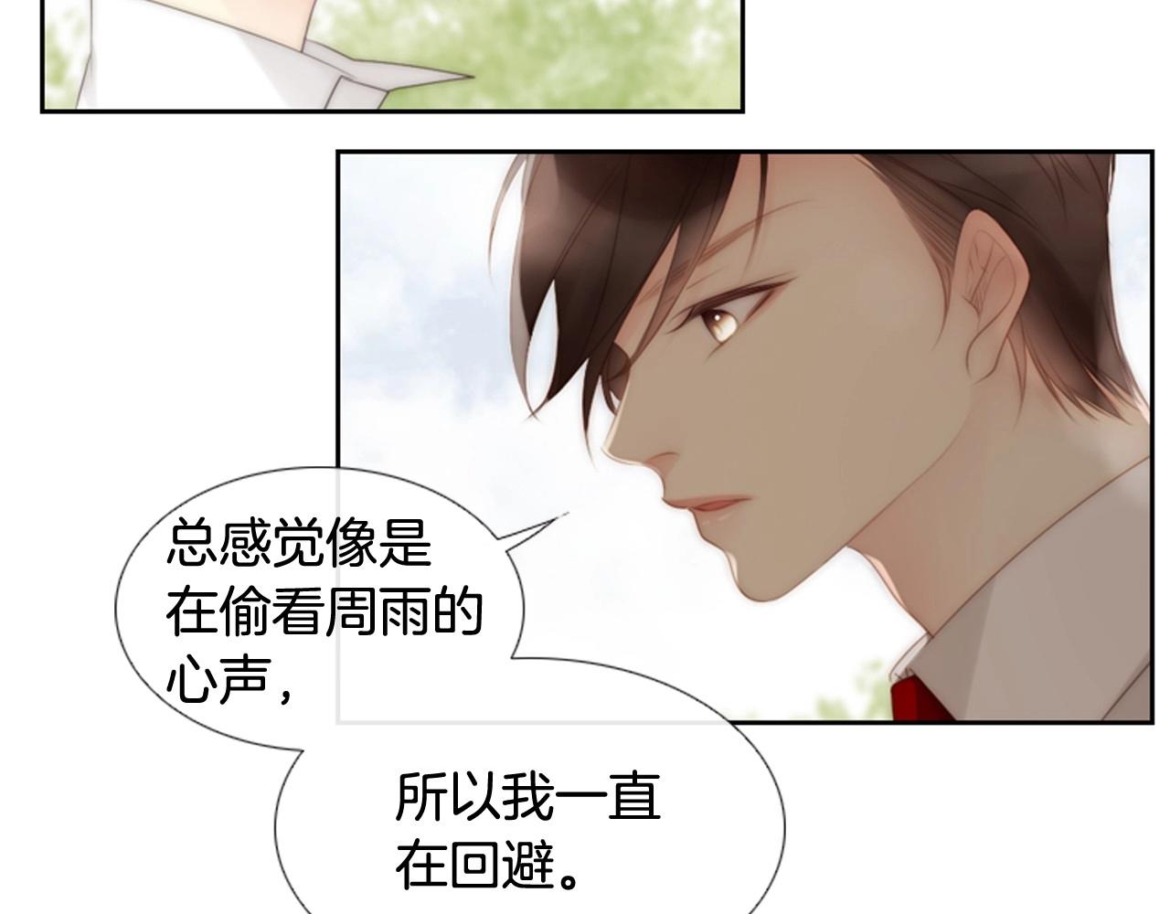 第2季 第2话 真实的瞬间22