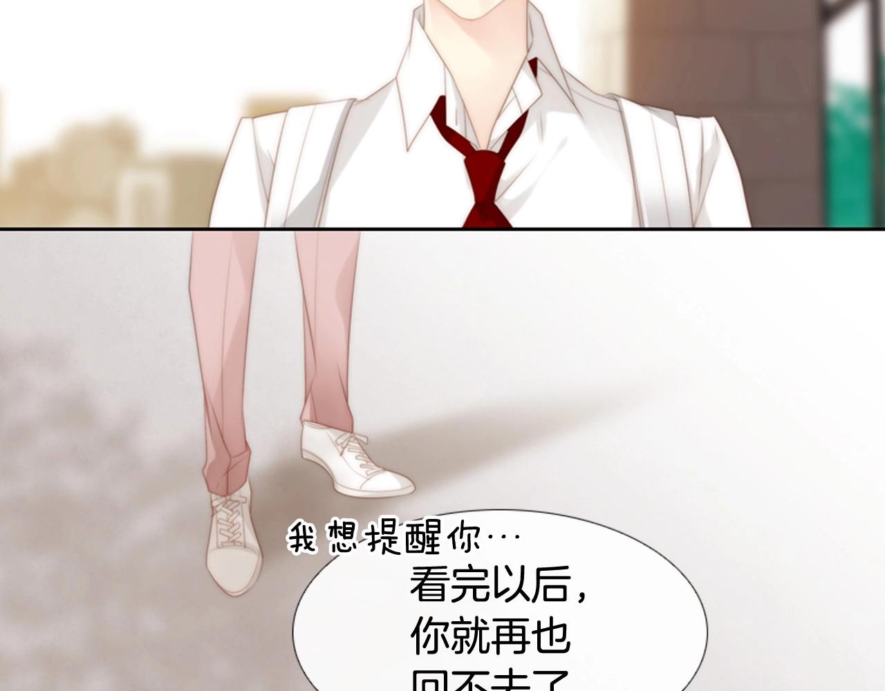 第2季 第2话 真实的瞬间28