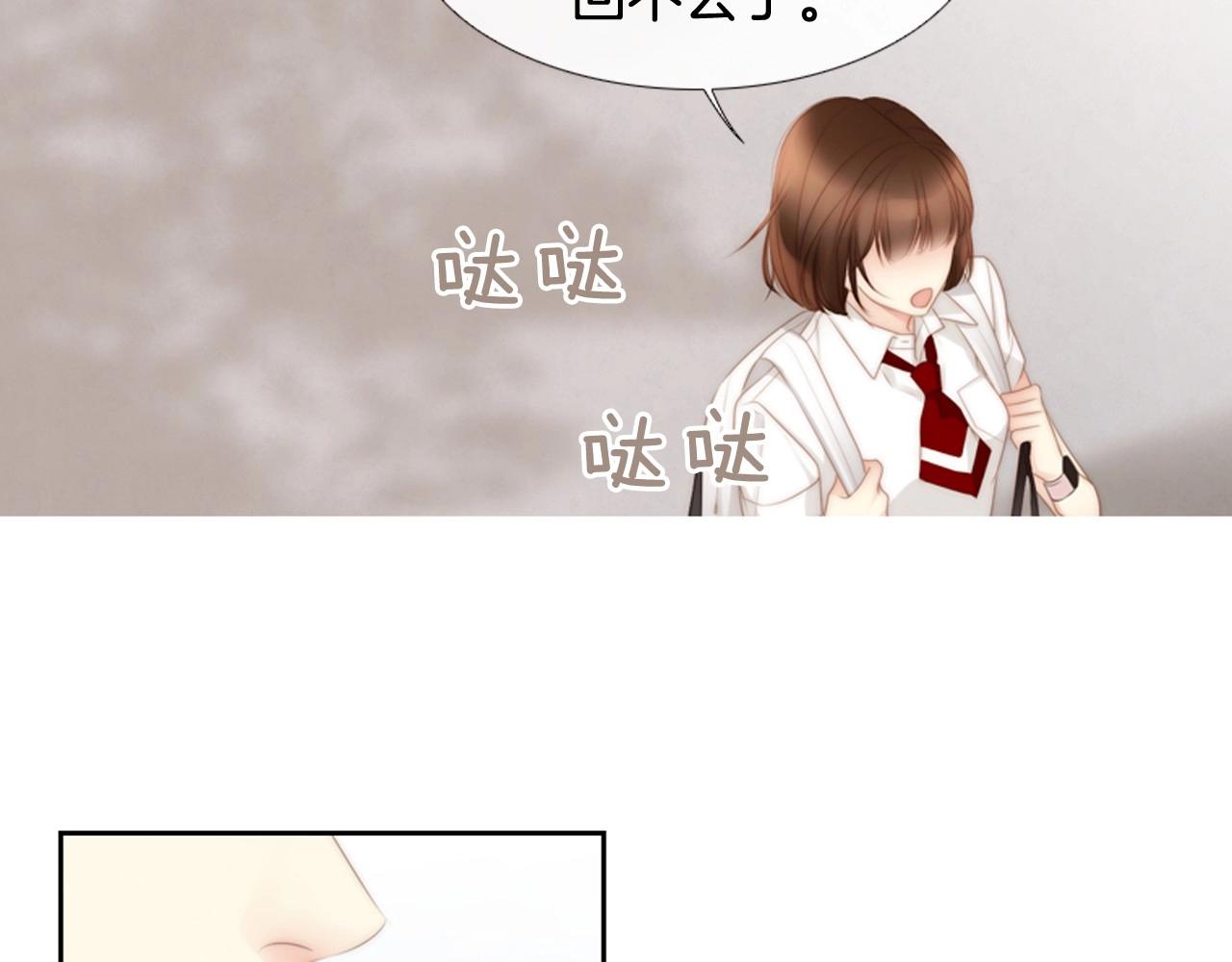 第2季 第2话 真实的瞬间29