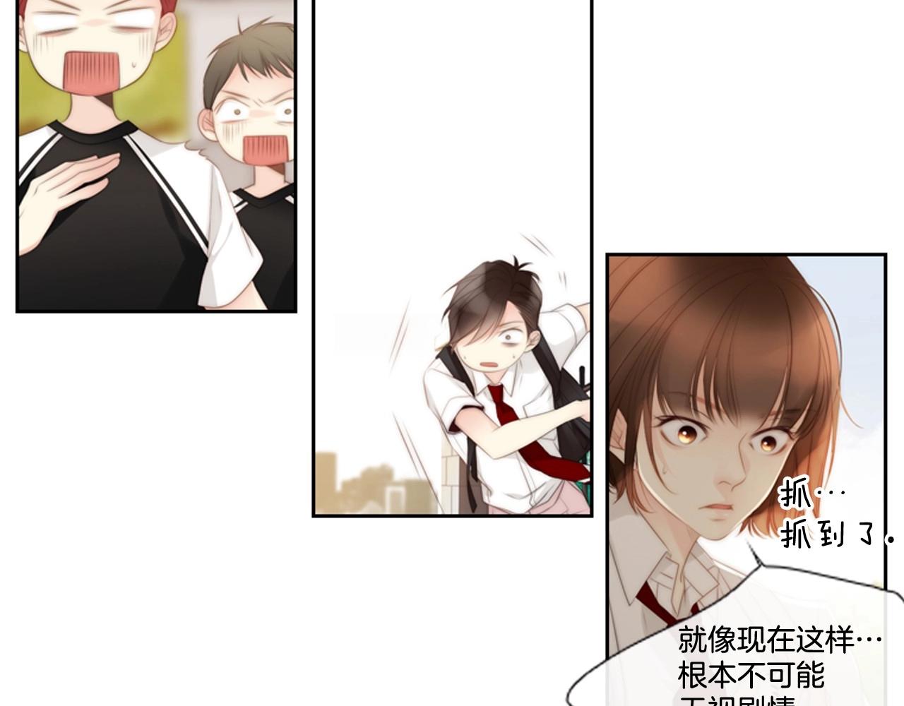 第2季 第2话 真实的瞬间41