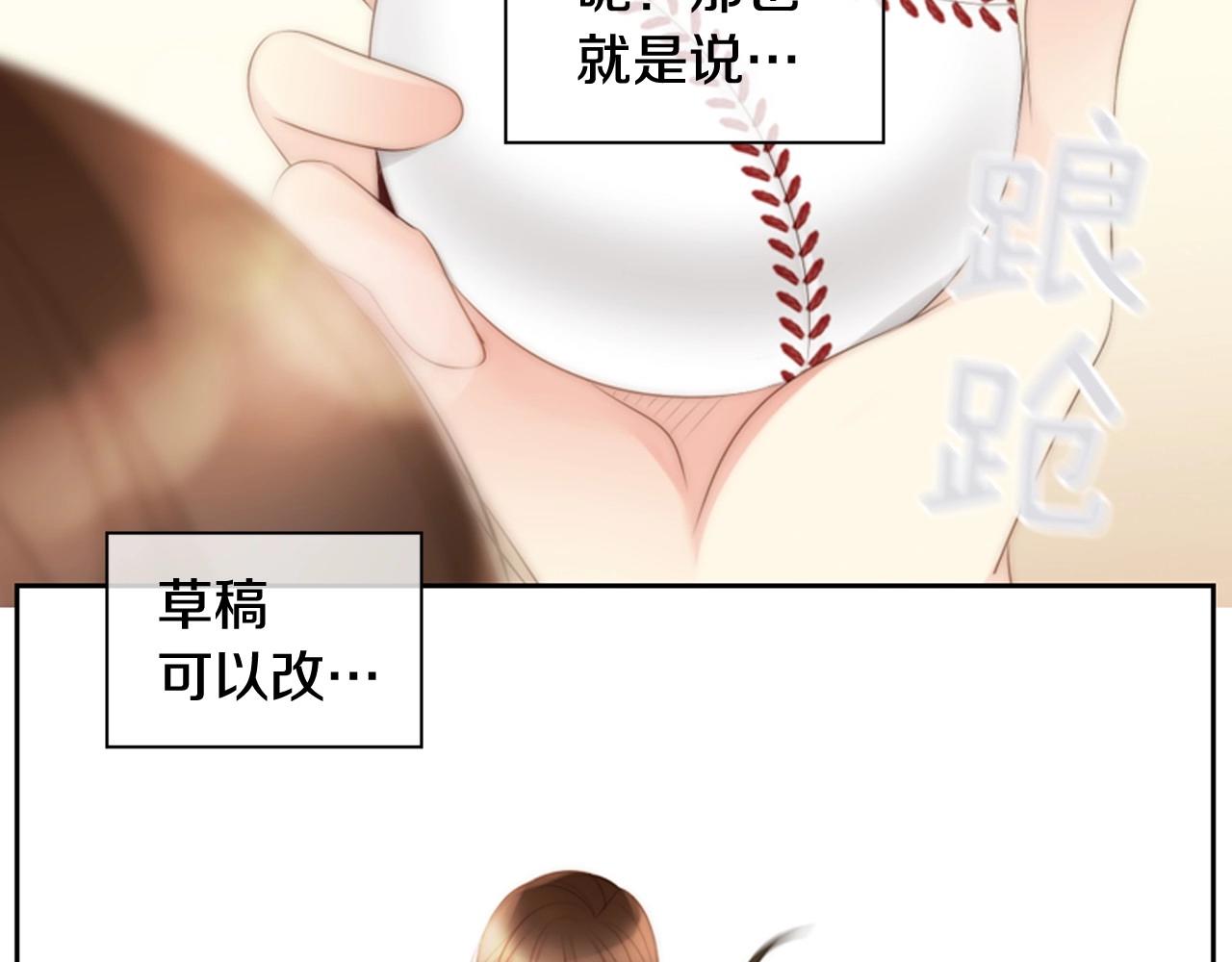 第2季 第2话 真实的瞬间43