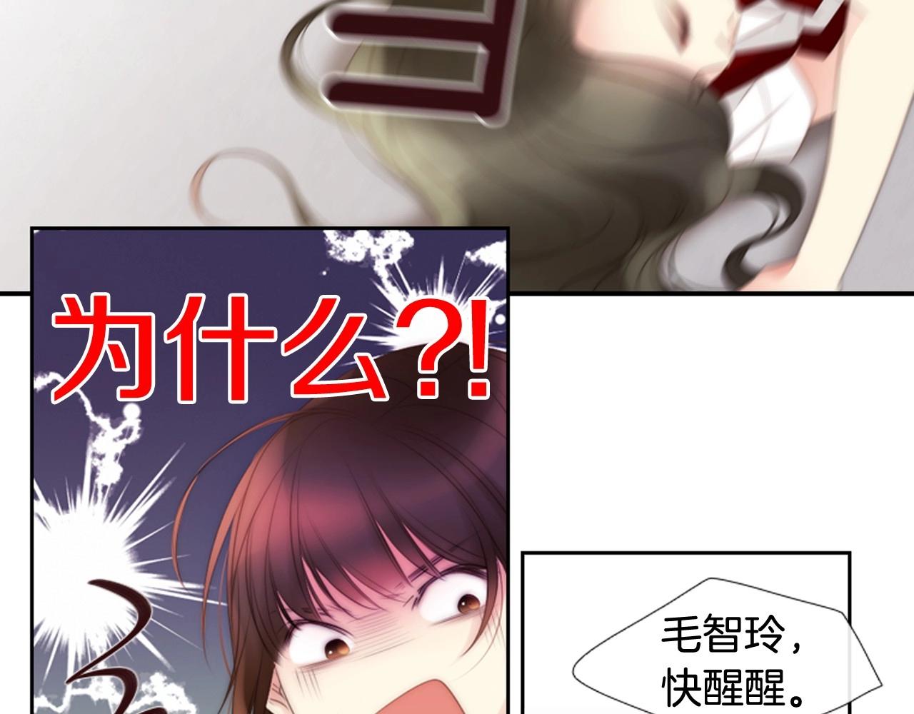 第2季 第2话 真实的瞬间46