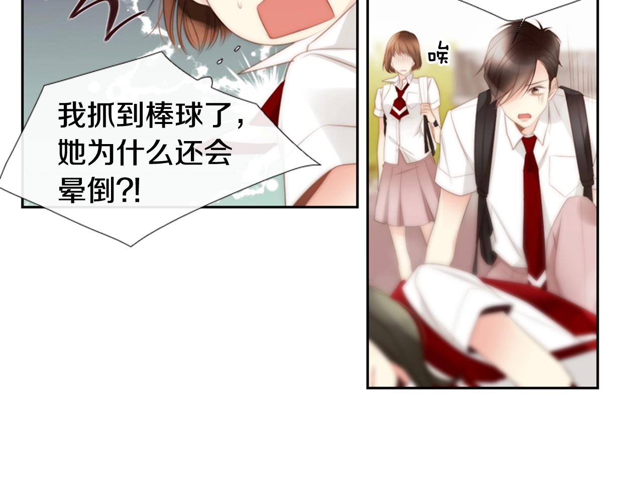 第2季 第2话 真实的瞬间47