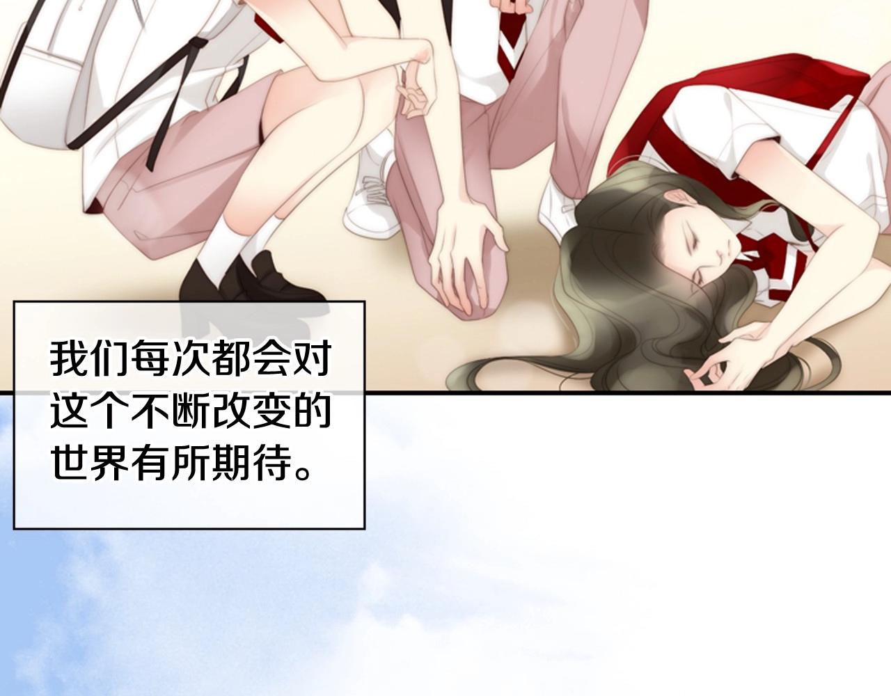 第2季 第2话 真实的瞬间54