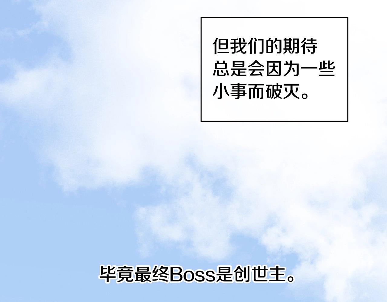 第2季 第2话 真实的瞬间55